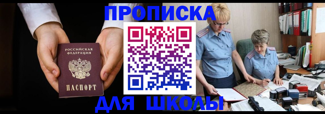 временная регистрация надежно в Рязанской области