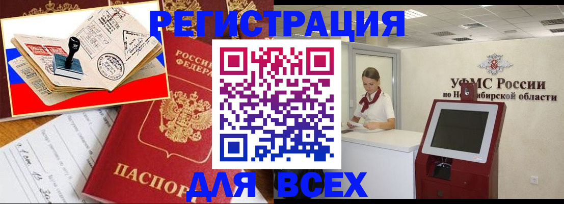 регистрация для школы в Рязанской области